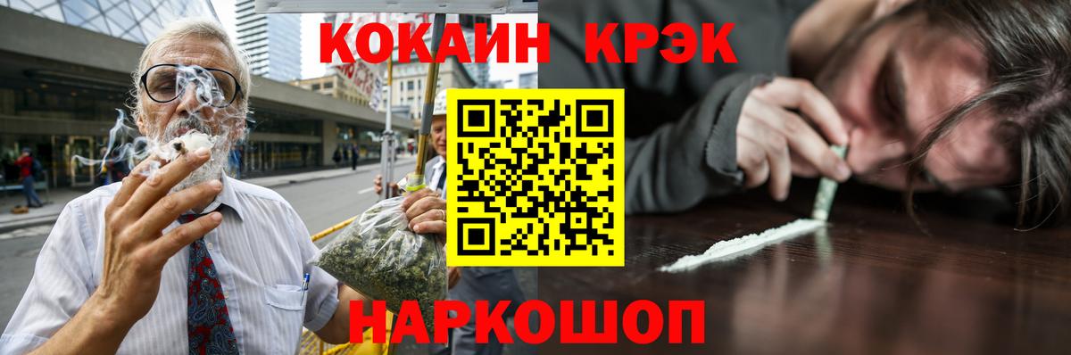 COCAIN 97% Ковров