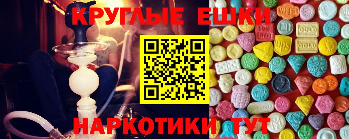 ЭКСТАЗИ  Ecstasy XTC  ОМГ ОМГ как войти  ЭКСТАЗИ mix  наркотики  Ковров  Вход с VPN 