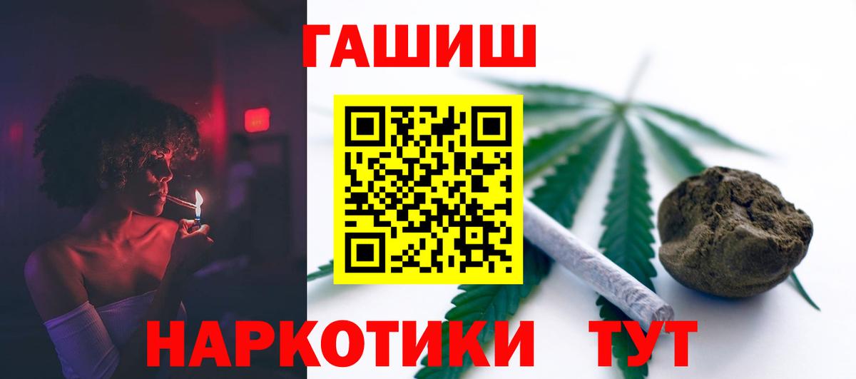 Меф МЯУ МЯУ   МЕТАМФЕТАМИН  НБОМе  Ковров  Вход с VPN  Cocaine 