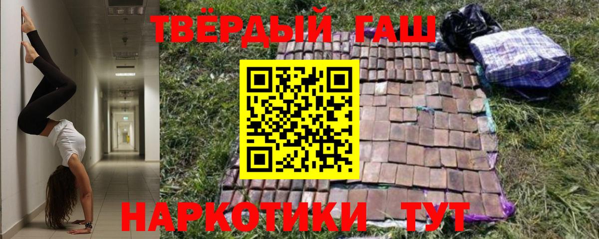 ГАШ Premium Ковров