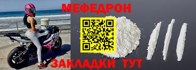 MDMA Ливны