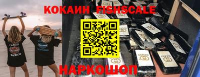 таблы Лесосибирск