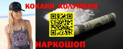 MDMA Ливны