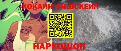 наркотики Ахтубинск