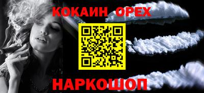 бошки Ликино-Дулёво