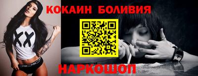 MDMA Ливны