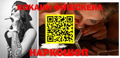 таблы Лесосибирск