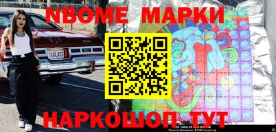 таблы Лесосибирск