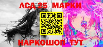 MDMA Ливны