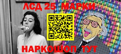 бошки Ликино-Дулёво