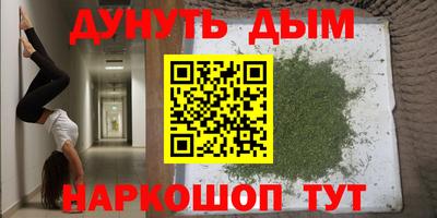 MDMA Ливны