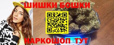 бошки Ликино-Дулёво