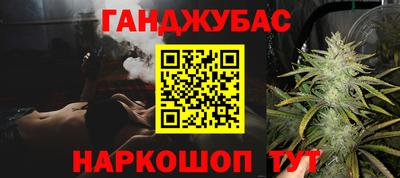 бошки Ликино-Дулёво