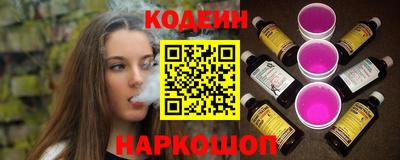 бутират Асино