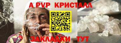 таблы Лесосибирск
