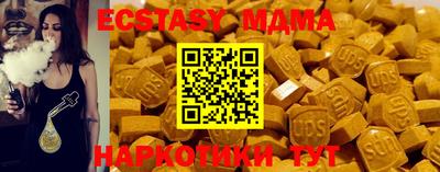 таблы Лесосибирск