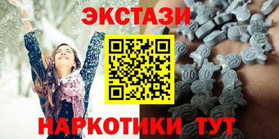 таблы Лесосибирск
