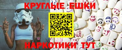 таблы Лесосибирск