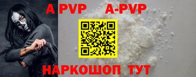 таблы Лесосибирск