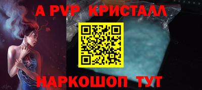 таблы Лесосибирск