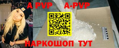 таблы Лесосибирск
