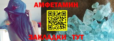 MDMA Ливны