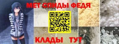 таблы Лесосибирск