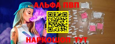 таблы Лесосибирск