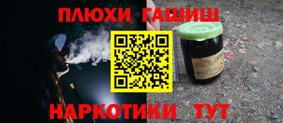 таблы Лесосибирск
