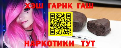 бошки Ликино-Дулёво