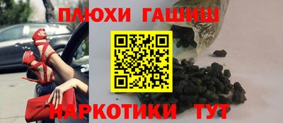 бошки Ликино-Дулёво