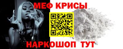 таблы Лесосибирск