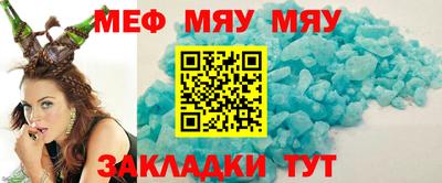таблы Лесосибирск