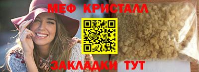 таблы Лесосибирск