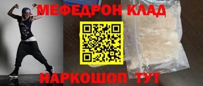 бошки Ликино-Дулёво