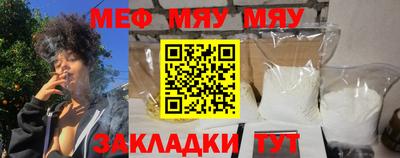MDMA Ливны