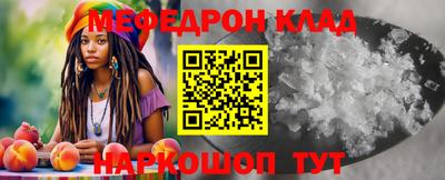 MDMA Ливны