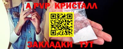 MDMA Ливны