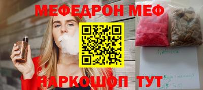MDMA Ливны