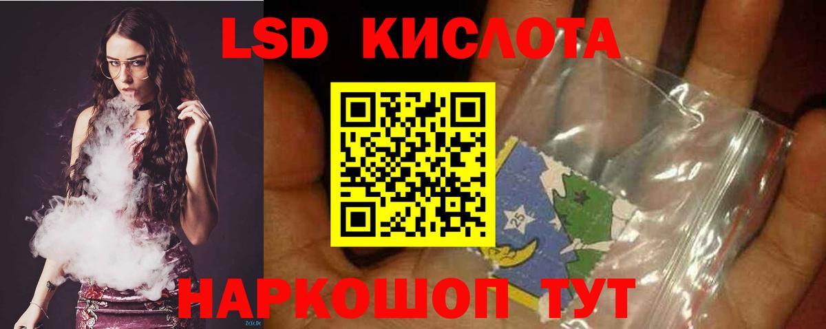 Амфетамин Ковров