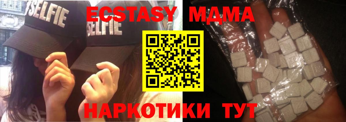 MDMA VHQ Ковров