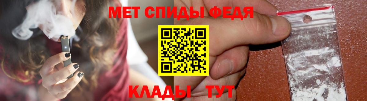 Первитин винт Ковров