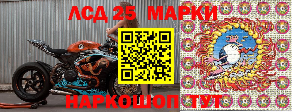 Ковров  Наркотические марки 1,5мг  Вход с VPN 