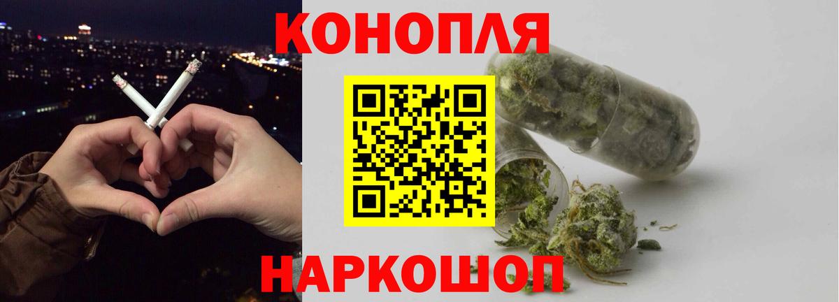 Канабис LSD WEED  Вход с VPN  Ковров  МАРИХУАНА MAZAR  МАРИХУАНА тримм  МАРИХУАНА MAZAR 