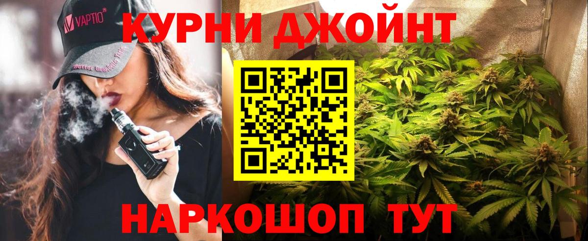 Канабис Ganja Ковров